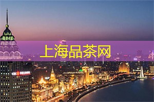 踏入上海新茶工作室，释放身心灵，重拾内心的平静与宁愿！